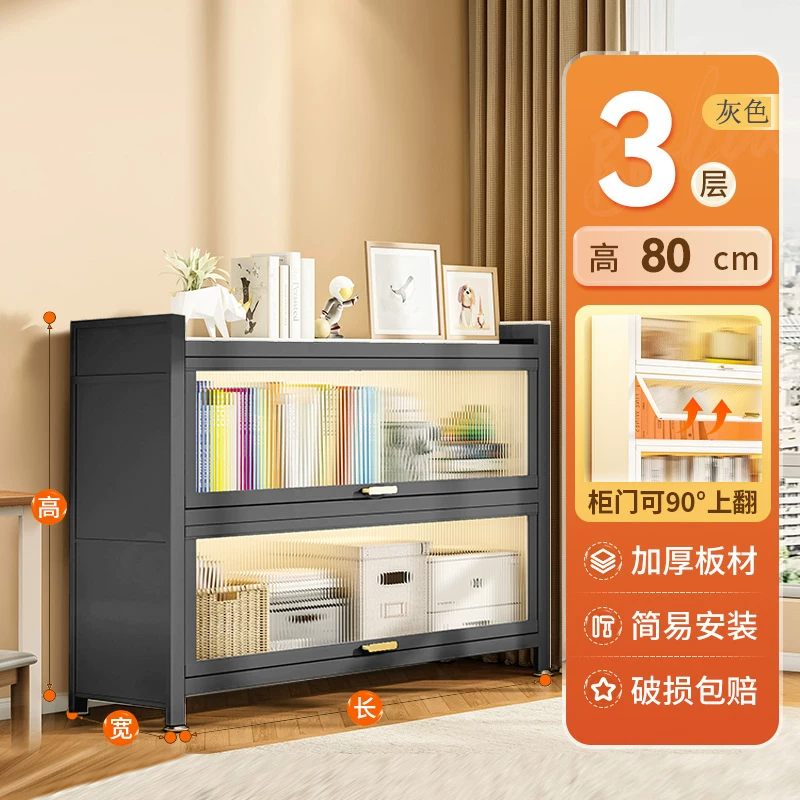 Children's steel bookshelf with dust-proof tape against the wall and door, floor standing six story simple modern bookshelf