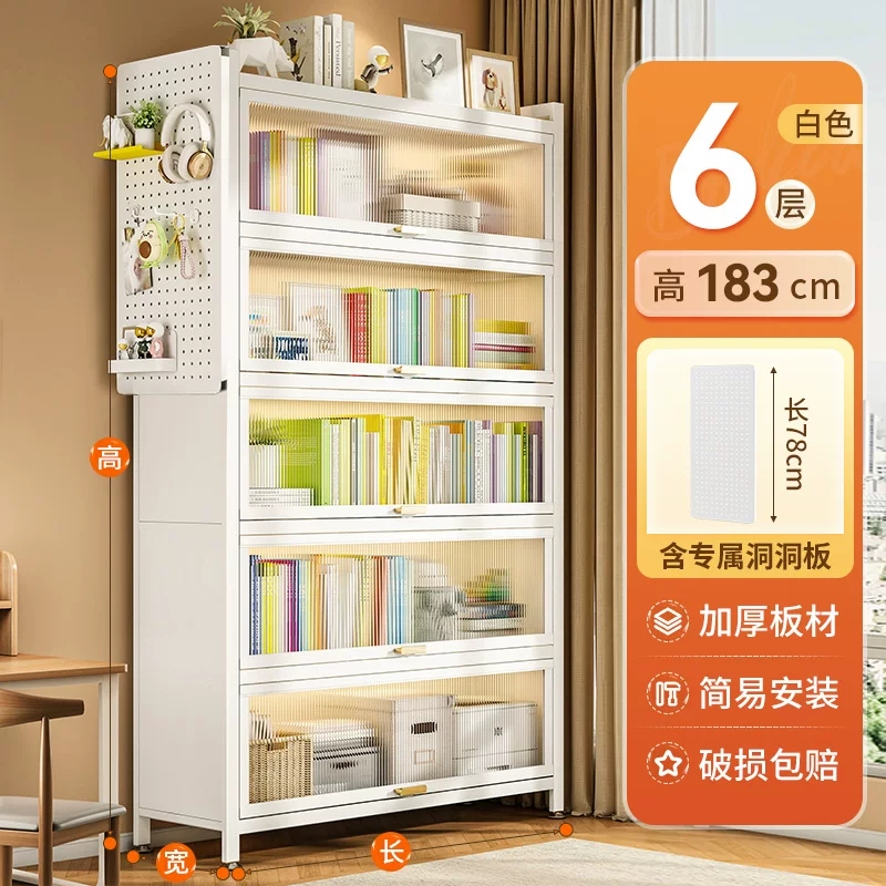 Children's steel bookshelf with dust-proof tape against the wall and door, floor standing six story simple modern bookshelf