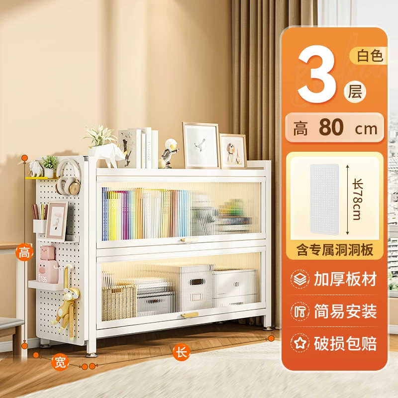 Children's steel bookshelf with dust-proof tape against the wall and door, floor standing six story simple modern bookshelf