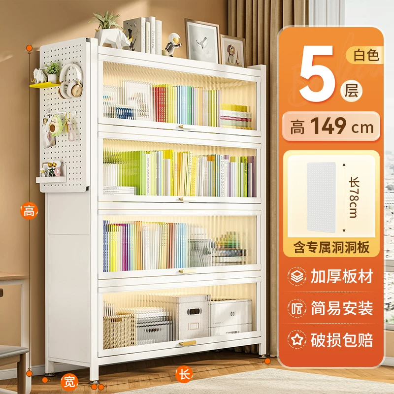 Children's steel bookshelf with dust-proof tape against the wall and door, floor standing six story simple modern bookshelf