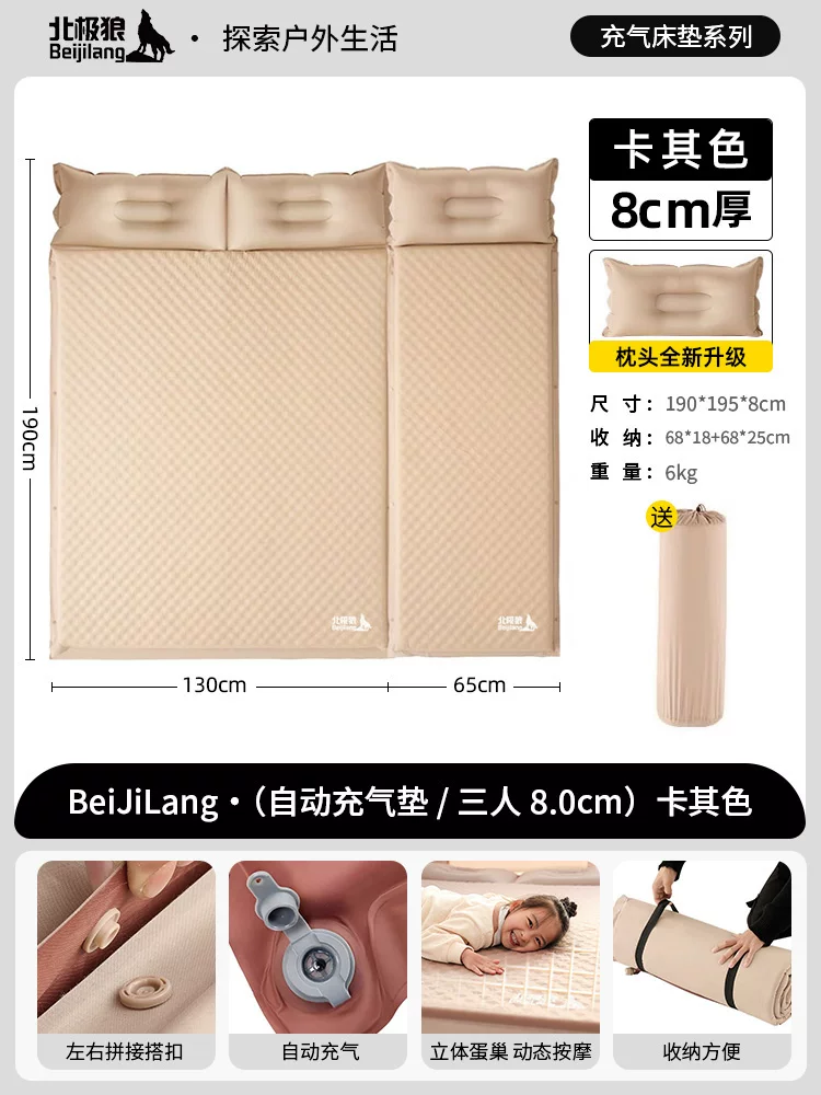 Arctic Wolf Inflatable Mattress Outdoor Portable Camping Single/Double Mattress Tent Automatic Air Cushion Bed Sleeping Floor Mat
