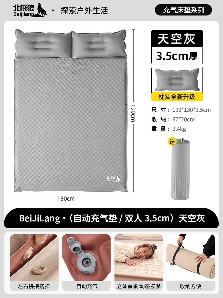 Arctic Wolf Inflatable Mattress Outdoor Portable Camping Single/Double Mattress Tent Automatic Air Cushion Bed Sleeping Floor Mat
