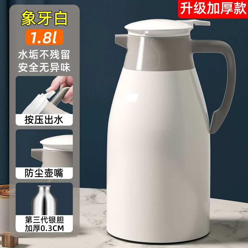 保温水壶大容量暖壶保温壶2025新款家用热水壶保温瓶玻璃内胆暖瓶