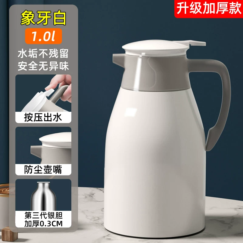 保温水壶大容量暖壶保温壶2025新款家用热水壶保温瓶玻璃内胆暖瓶