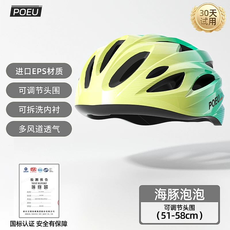 POEU children's cycling helmet with goggles, cycling equipment, road bikes, mountain bikes, youth bikes