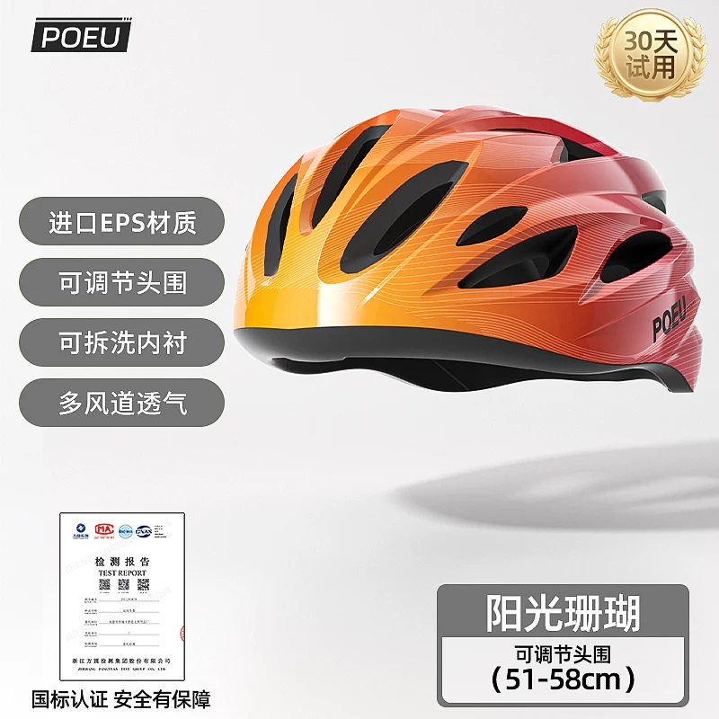 POEU children's cycling helmet with goggles, cycling equipment, road bikes, mountain bikes, youth bikes