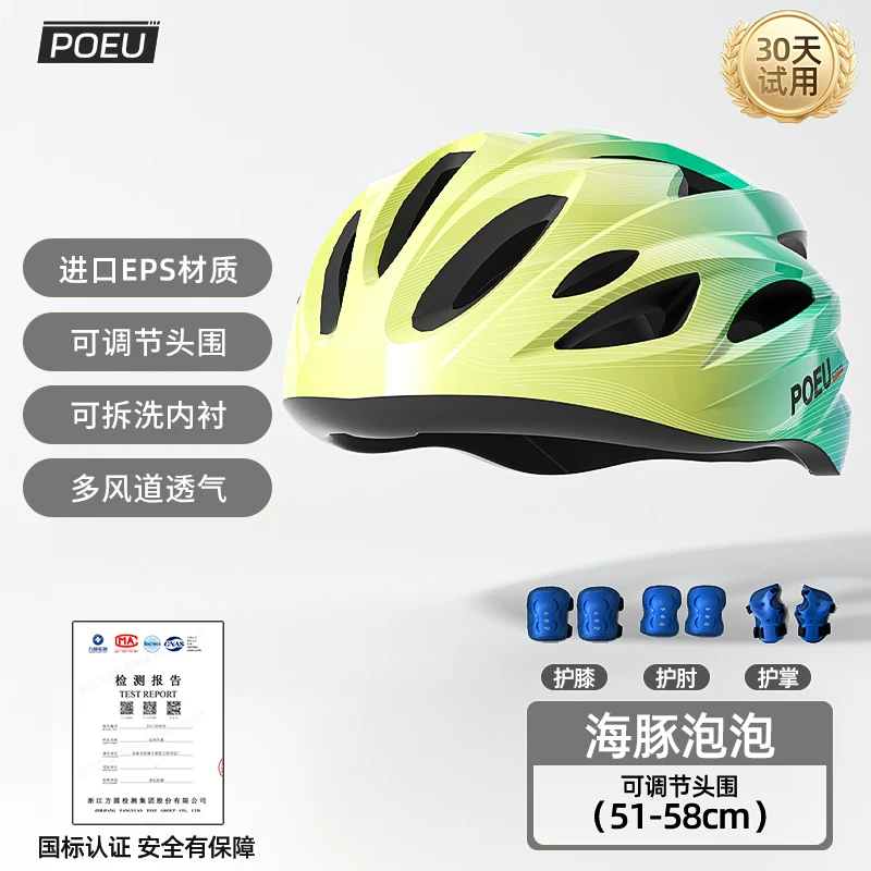 POEU children's cycling helmet with goggles, cycling equipment, road bikes, mountain bikes, youth bikes