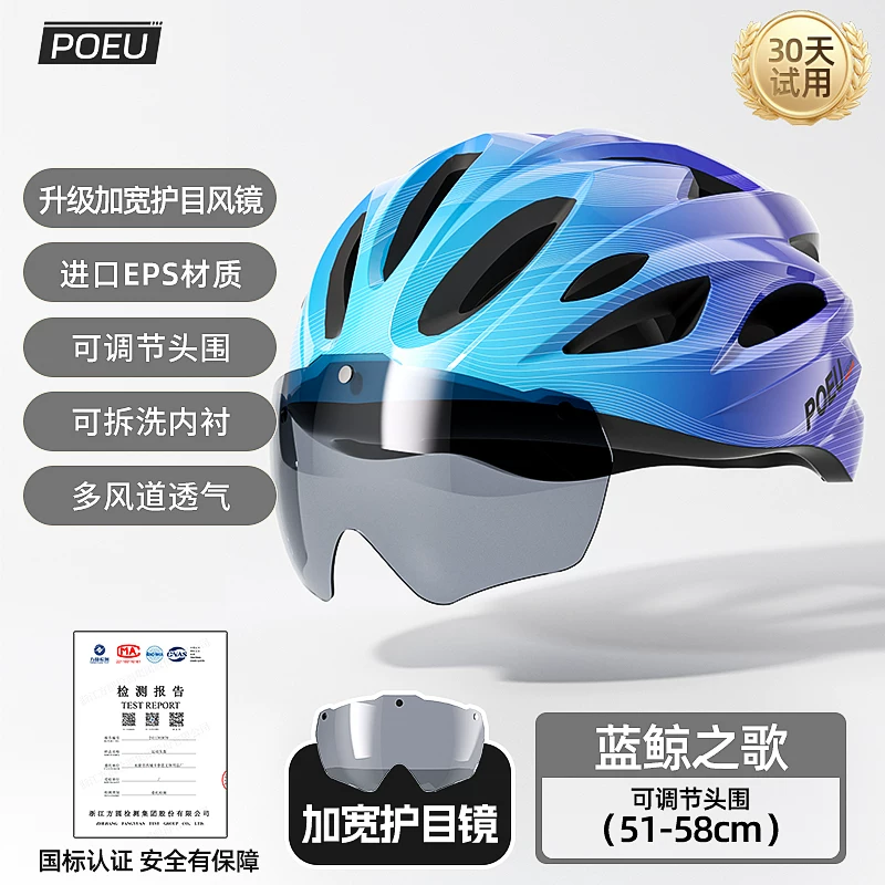 POEU children's cycling helmet with goggles, cycling equipment, road bikes, mountain bikes, youth bikes