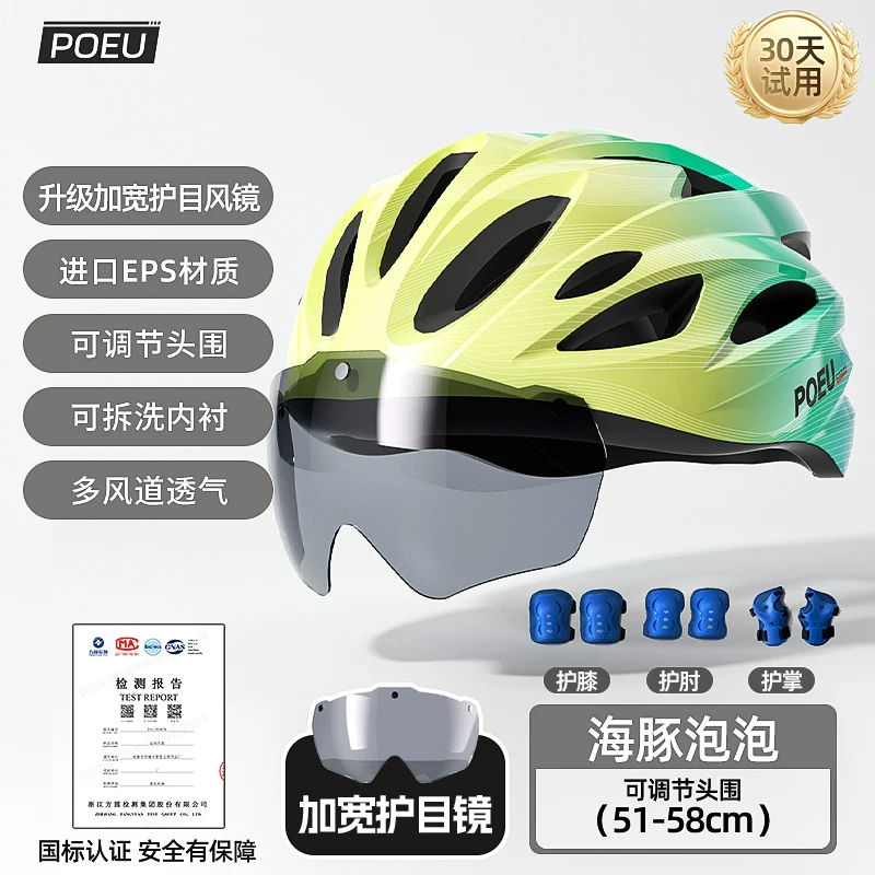 POEU children's cycling helmet with goggles, cycling equipment, road bikes, mountain bikes, youth bikes
