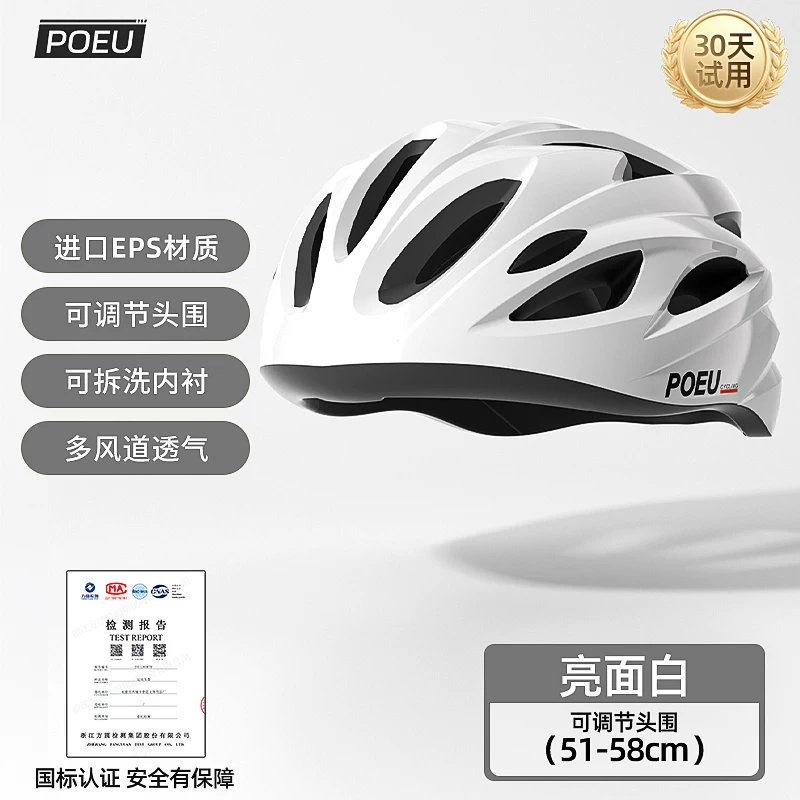 POEU children's cycling helmet with goggles, cycling equipment, road bikes, mountain bikes, youth bikes