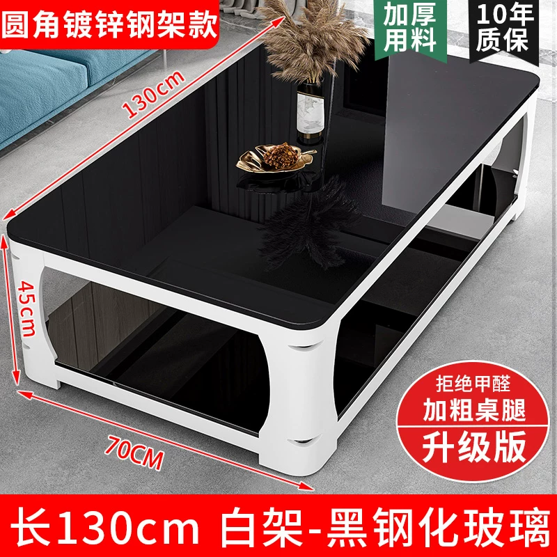 Tea table, living room, small household, simple and modern, resembling marble, tempered glass, rectangular tea table, tea table table
