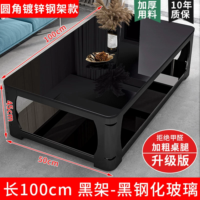 Tea table, living room, small household, simple and modern, resembling marble, tempered glass, rectangular tea table, tea table table
