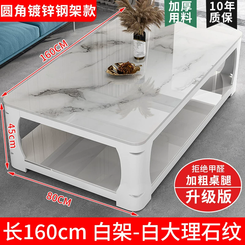 Tea table, living room, small household, simple and modern, resembling marble, tempered glass, rectangular tea table, tea table table