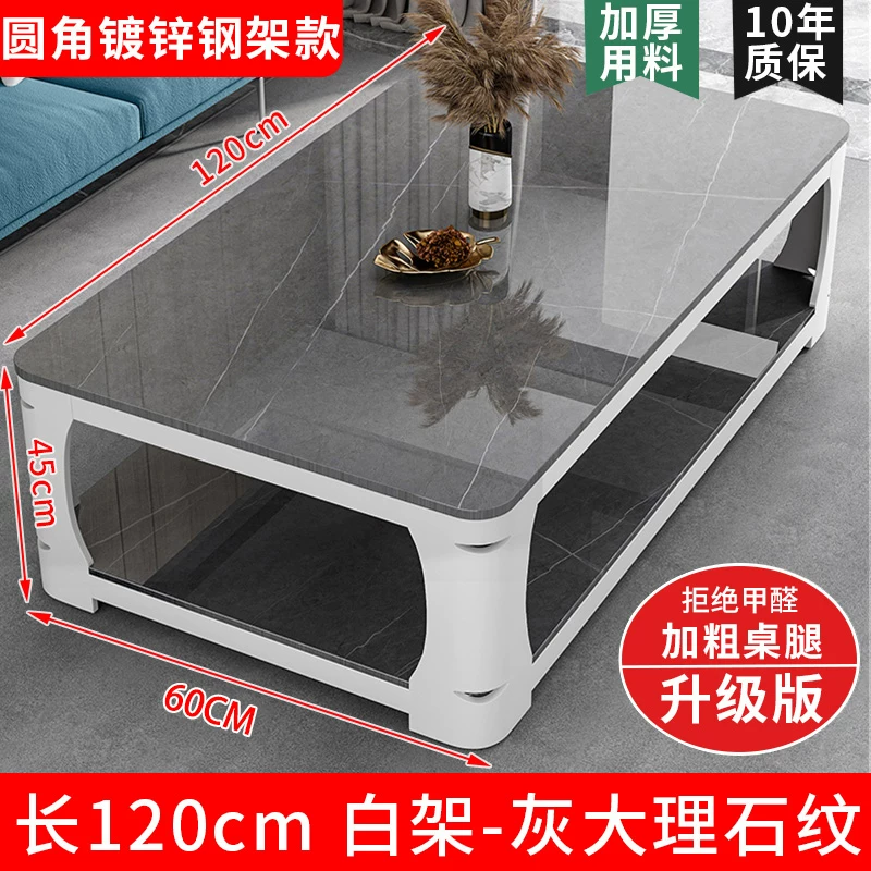 Tea table, living room, small household, simple and modern, resembling marble, tempered glass, rectangular tea table, tea table table