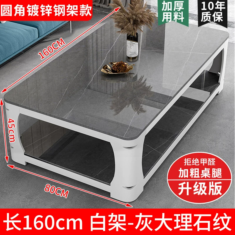 Tea table, living room, small household, simple and modern, resembling marble, tempered glass, rectangular tea table, tea table table