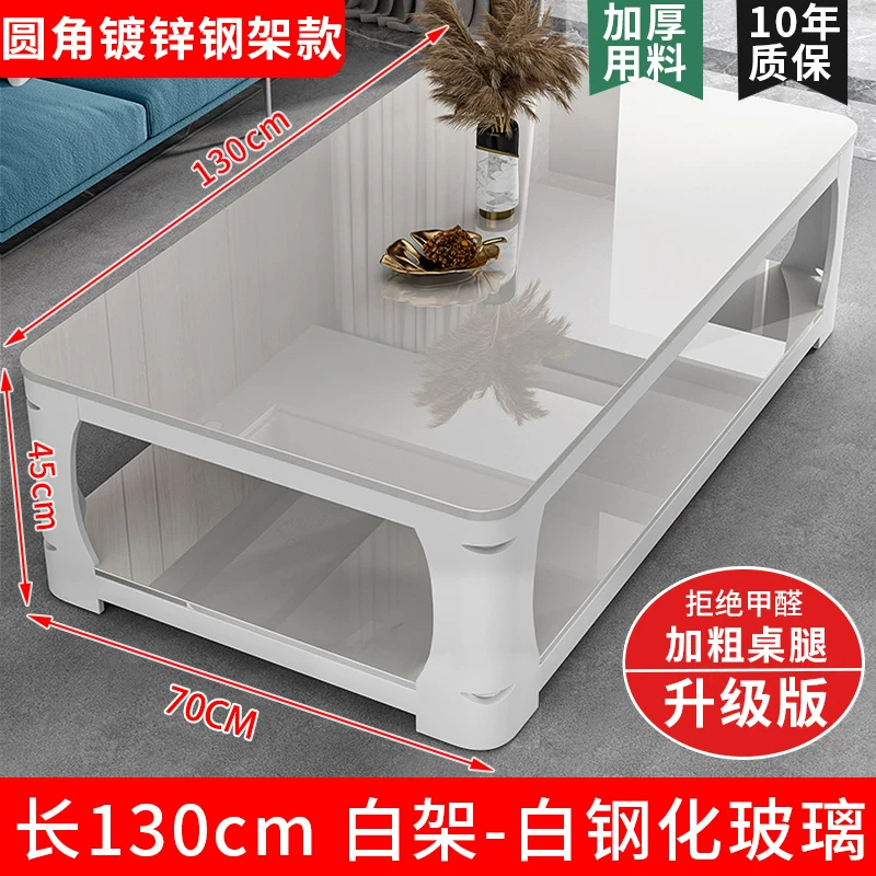 Tea table, living room, small household, simple and modern, resembling marble, tempered glass, rectangular tea table, tea table table