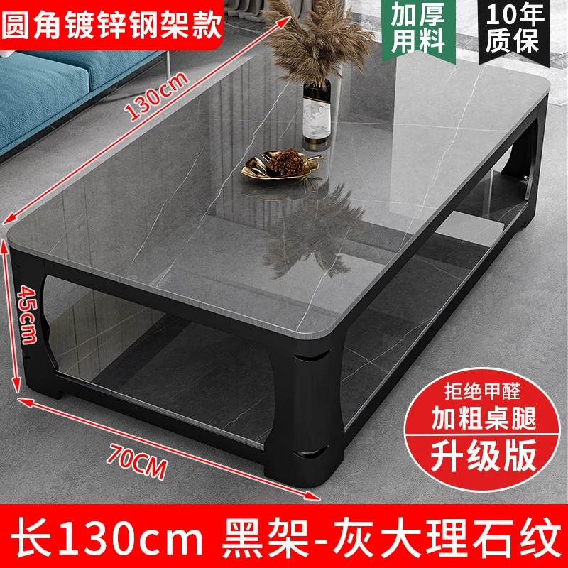 Tea table, living room, small household, simple and modern, resembling marble, tempered glass, rectangular tea table, tea table table