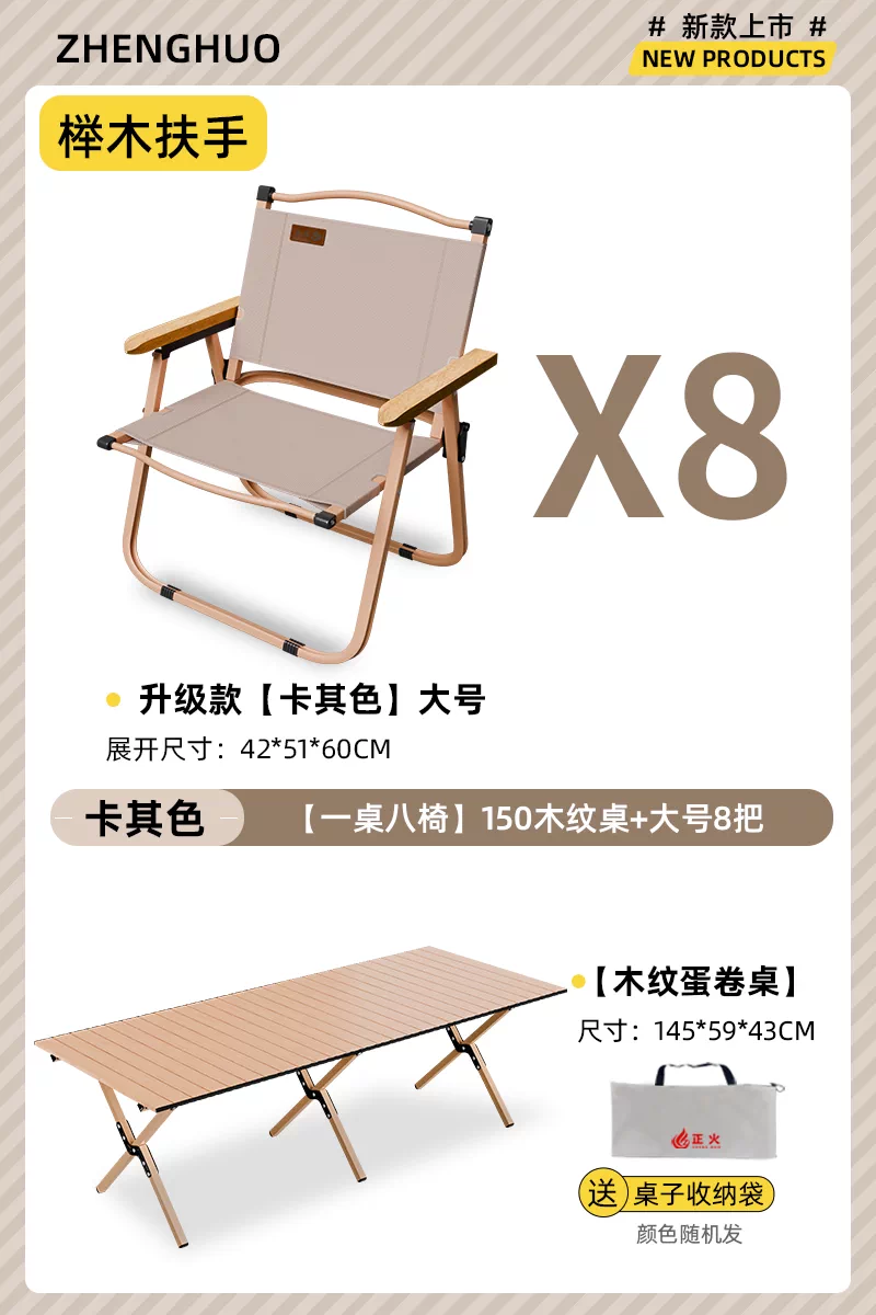 Normalization camping folding chair portable ultra light Kemet chair picnic fishing chair outdoor beach table and chair set