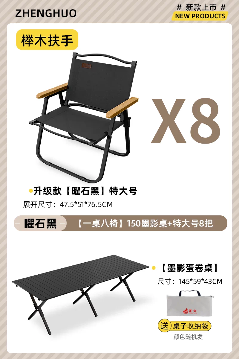 Normalization camping folding chair portable ultra light Kemet chair picnic fishing chair outdoor beach table and chair set