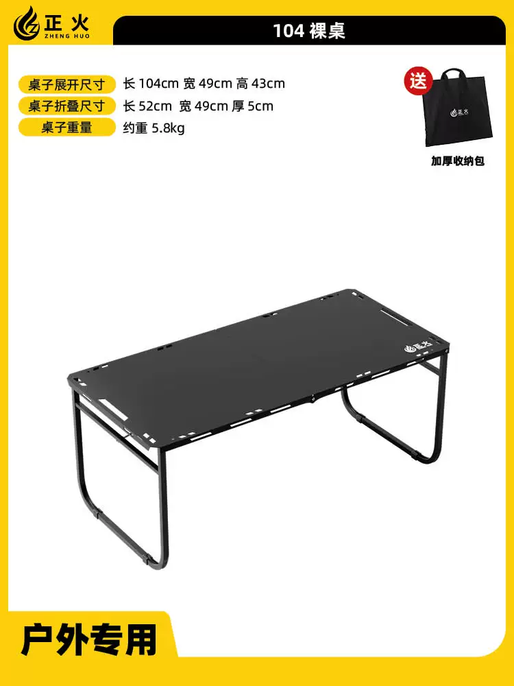 Normalize outdoor folding table multifunctional IGT tactical table portable picnic camping table and chair equipment complete set
