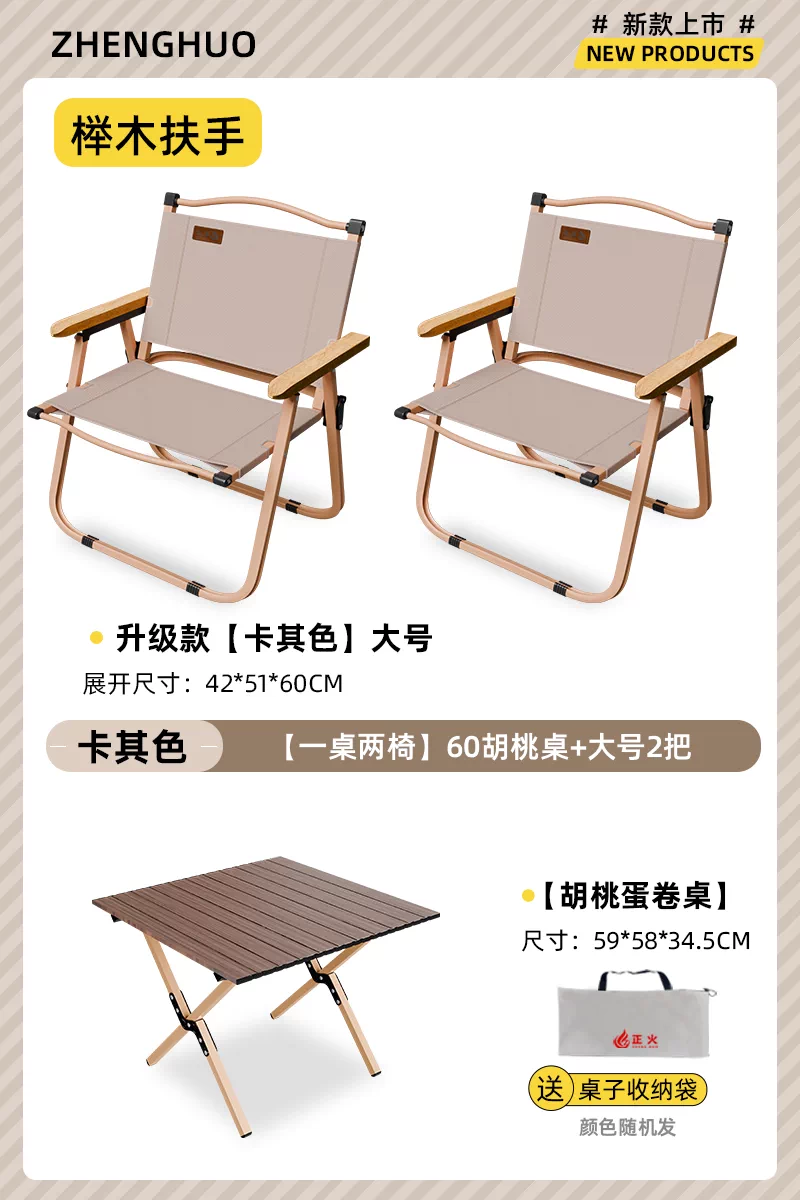 Normalization camping folding chair portable ultra light Kemet chair picnic fishing chair outdoor beach table and chair set