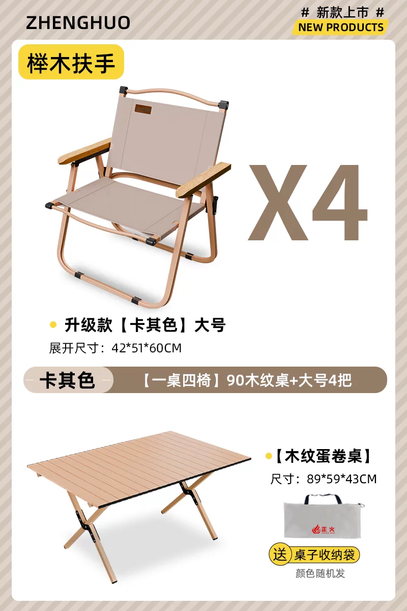 Normalization camping folding chair portable ultra light Kemet chair picnic fishing chair outdoor beach table and chair set