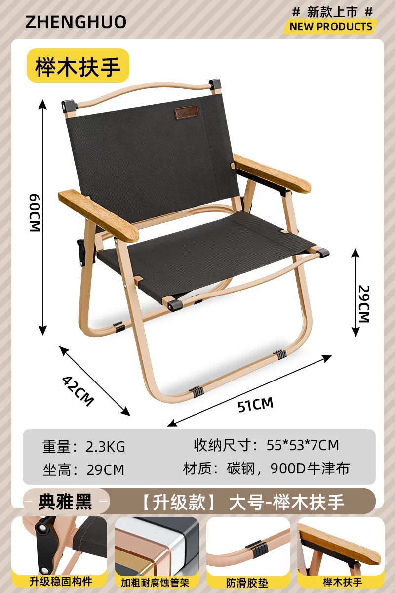 Normalization camping folding chair portable ultra light Kemet chair picnic fishing chair outdoor beach table and chair set