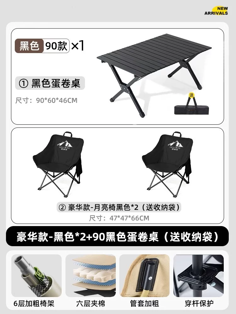 Lulinke Moon Chair Camping Chair Outdoor Folding Chair Portable Lounge Chair Fishing Chair Beach Chair Picnic Table and Chair