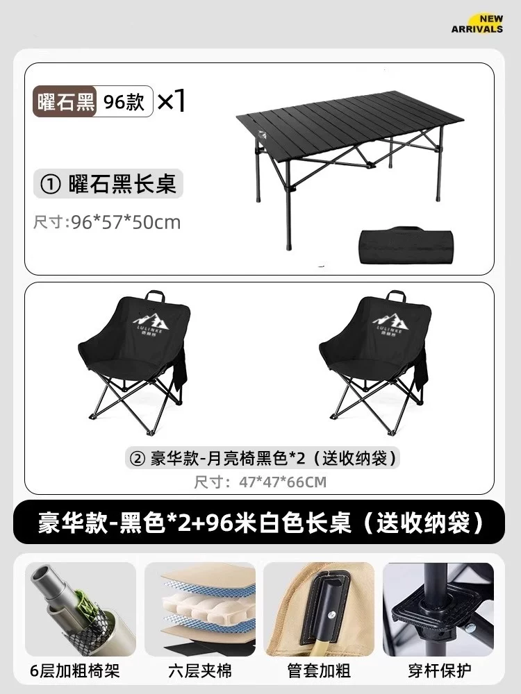 Lulinke Moon Chair Camping Chair Outdoor Folding Chair Portable Lounge Chair Fishing Chair Beach Chair Picnic Table and Chair