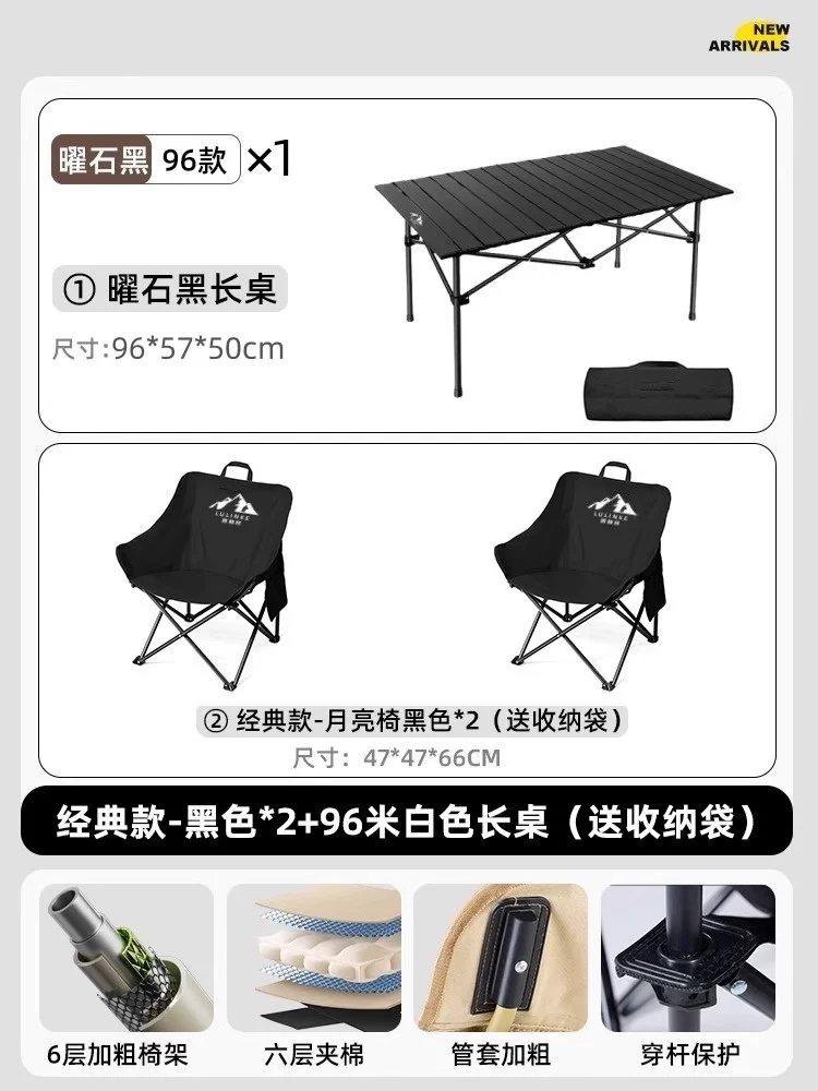 Lulinke Moon Chair Camping Chair Outdoor Folding Chair Portable Lounge Chair Fishing Chair Beach Chair Picnic Table and Chair