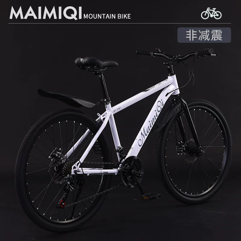 Mountain bike, adult lightweight, shock-absorbing, off-road, unisex, student dual disc brake, commuting bike