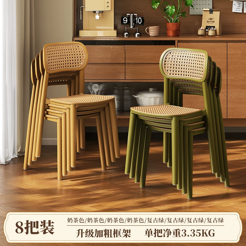 Middle ancient style backrest chair, stackable rattan dining chair, household thick plastic stool, living room commercial dining table chair