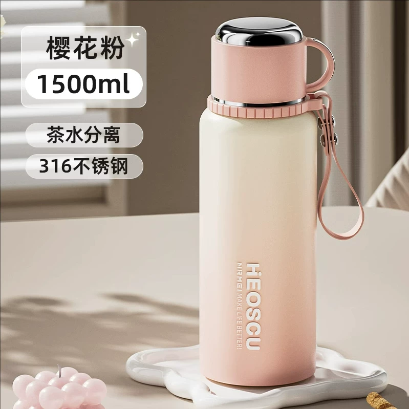316 Insulated Cup for Girls, High Beauty Tea Separation 2025 New Large Insulated Pot, Large Capacity Water Cup