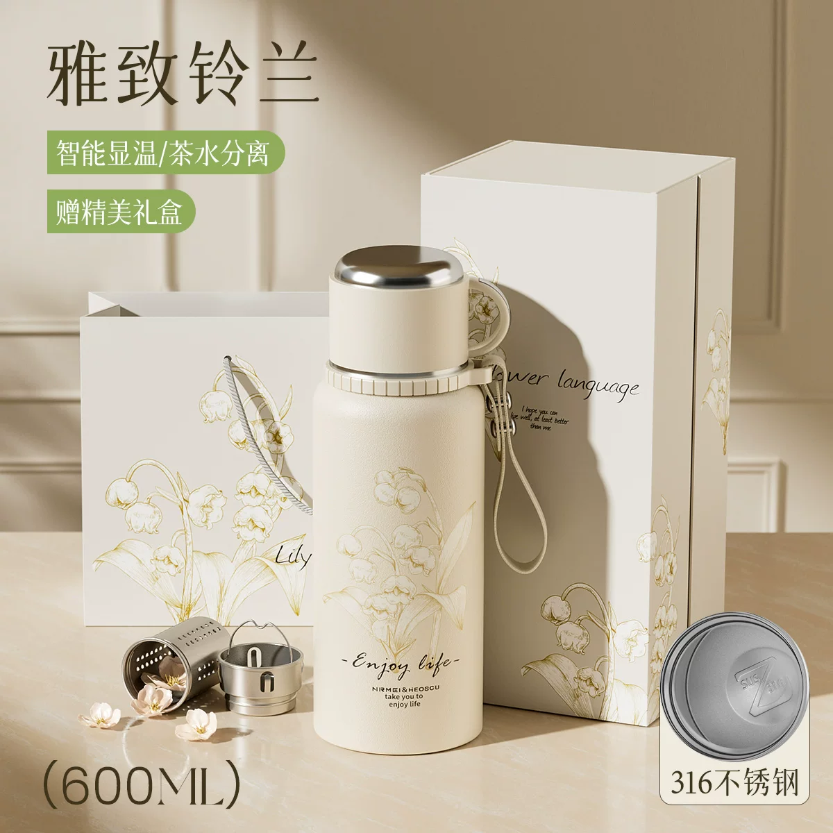 316 Insulated Cup for Girls, High Beauty Tea Separation 2025 New Large Insulated Pot, Large Capacity Water Cup