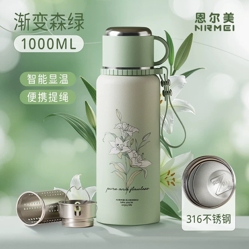 316 Insulated Cup for Girls, High Beauty Tea Separation 2025 New Large Insulated Pot, Large Capacity Water Cup