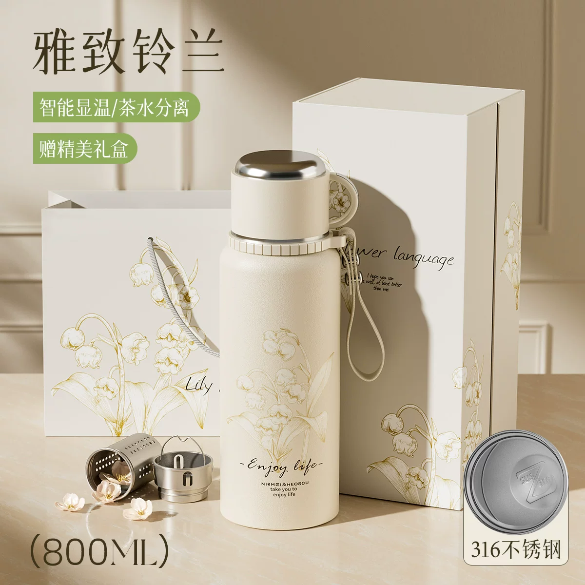 316 Insulated Cup for Girls, High Beauty Tea Separation 2025 New Large Insulated Pot, Large Capacity Water Cup
