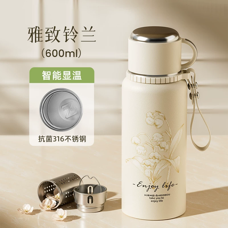 316 Insulated Cup for Girls, High Beauty Tea Separation 2025 New Large Insulated Pot, Large Capacity Water Cup