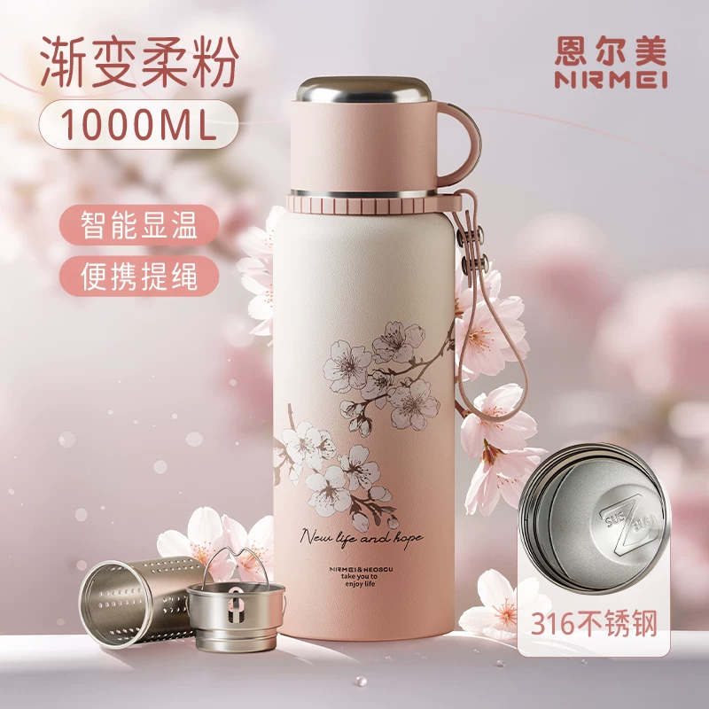 316 Insulated Cup for Girls, High Beauty Tea Separation 2025 New Large Insulated Pot, Large Capacity Water Cup