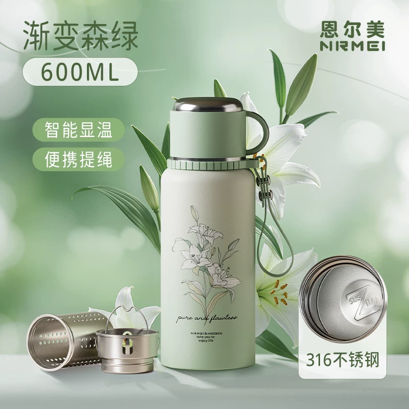 316 Insulated Cup for Girls, High Beauty Tea Separation 2025 New Large Insulated Pot, Large Capacity Water Cup