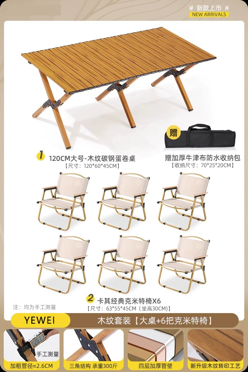 Outdoor folding chair portable picnic Kemet chair ultra light fishing bench camping beach chair table and chair set
