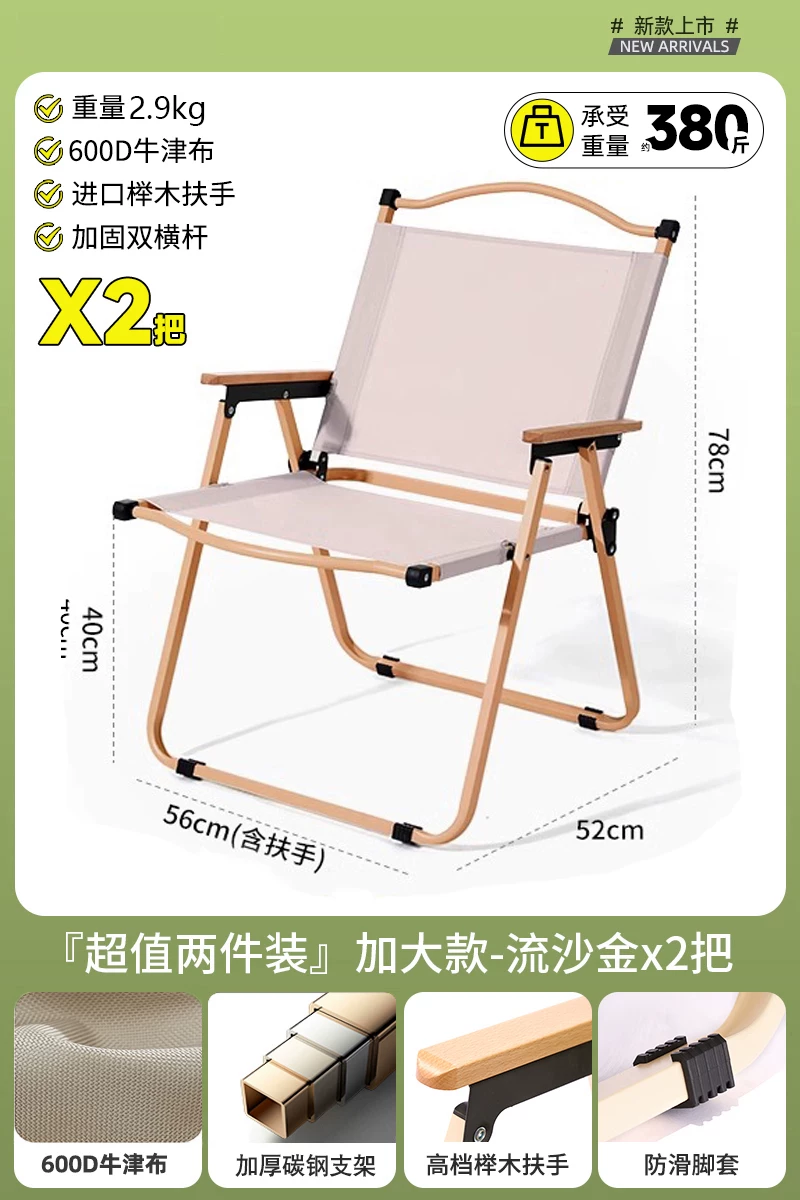 Outdoor folding chair portable picnic Kemet chair ultra light fishing bench camping beach chair table and chair set