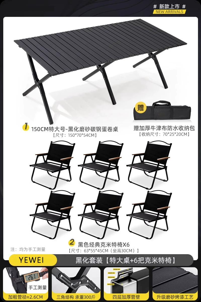 Outdoor folding chair portable picnic Kemet chair ultra light fishing bench camping beach chair table and chair set