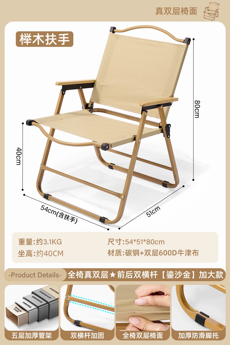 Outdoor folding chair portable picnic Kemet chair ultra light fishing bench camping beach chair table and chair set