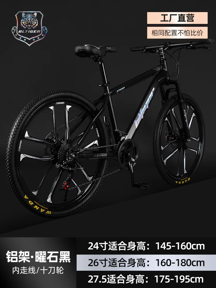 Beilihu Mountain Bike Men's and Women's Shock Absorbed Variable Speed Student Disc Brake Off road Adult Aluminum Alloy Bike