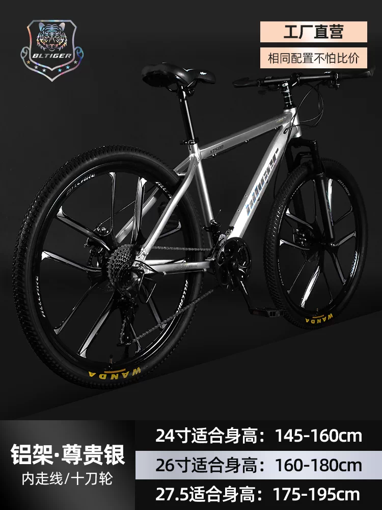 Beilihu Mountain Bike Men's and Women's Shock Absorbed Variable Speed Student Disc Brake Off road Adult Aluminum Alloy Bike