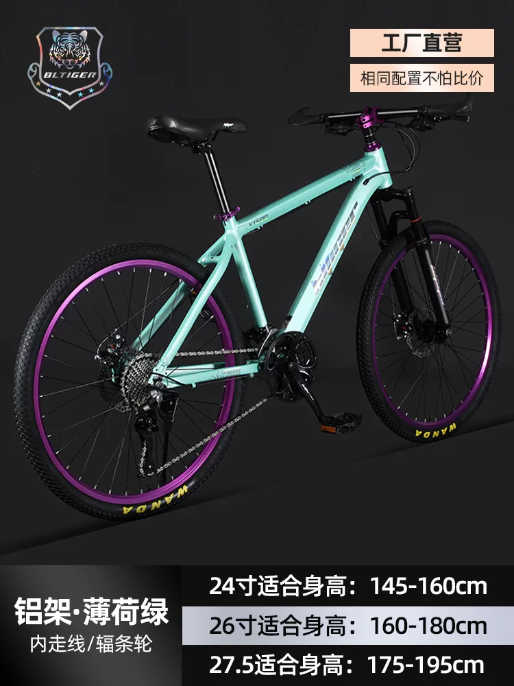 Beilihu Mountain Bike Men's and Women's Shock Absorbed Variable Speed Student Disc Brake Off road Adult Aluminum Alloy Bike