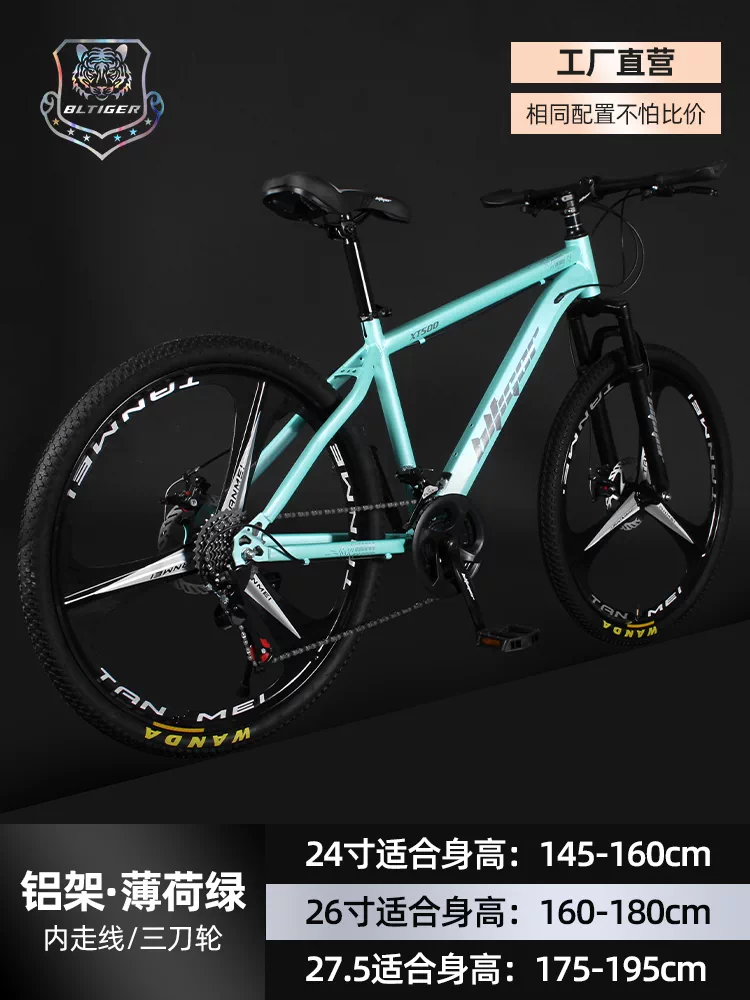 Beilihu Mountain Bike Men's and Women's Shock Absorbed Variable Speed Student Disc Brake Off road Adult Aluminum Alloy Bike