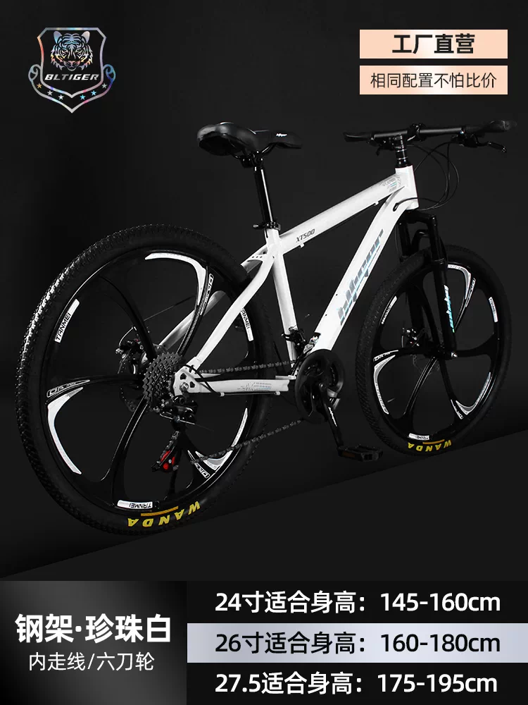 Beilihu Mountain Bike Men's and Women's Shock Absorbed Variable Speed Student Disc Brake Off road Adult Aluminum Alloy Bike