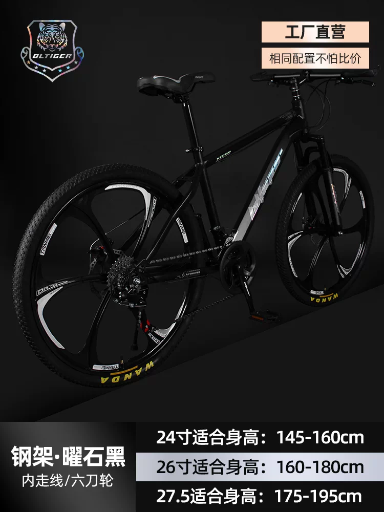 Beilihu Mountain Bike Men's and Women's Shock Absorbed Variable Speed Student Disc Brake Off road Adult Aluminum Alloy Bike