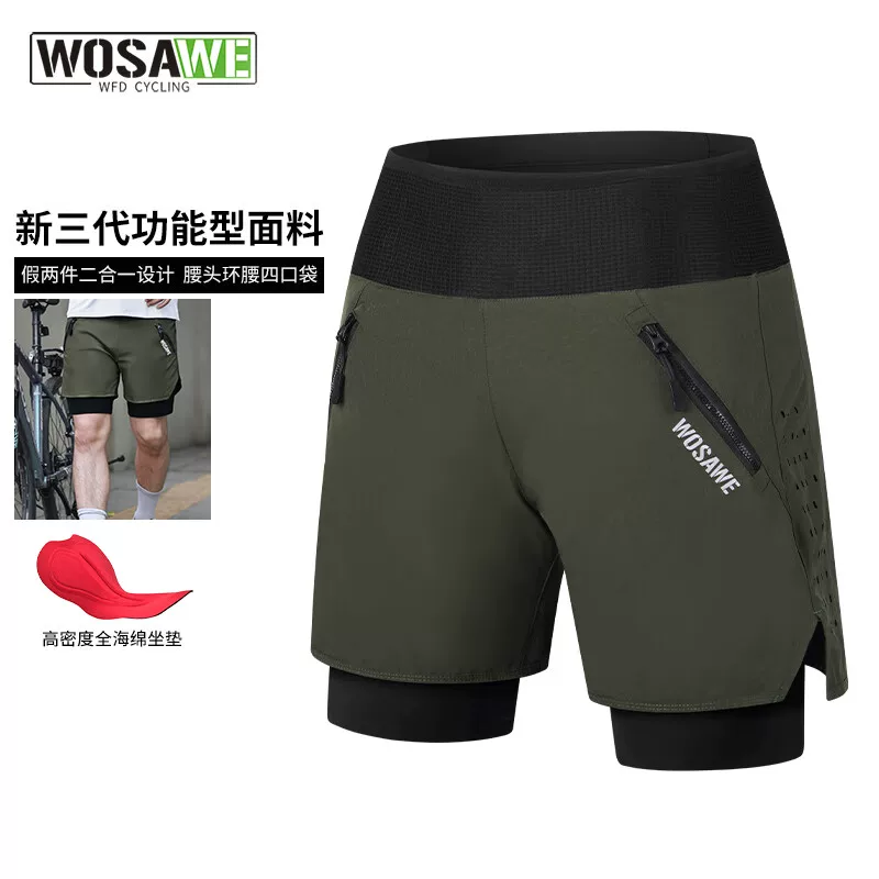WOSAWE mountain bike riding pants men's silicone pad casual shorts road bike commuting cycling clothes